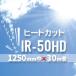 ҡȥå IR-50HD 1250mm30m Ĵ ʥ 饹ե ե