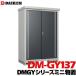 �������� DAIKEN ��Ǽ�� DMGY���꡼���ߥ�ʪ�� DM-GY137�� ������0.92m2 ����ˡ ��1360mm ����780mm �⤵1865mm  ���˶��� �ͥ�1������Ȥ�Ω�Ƥ���ñ