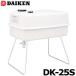 ダイケン 室内用 ホームタンク 25型 DK-25S 灯油タンク DAIKEN
