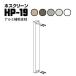  ۥ꡼  HP-19 ֥DB/饤ȥ֥LB/ۥ磻W/ƥ󥫥顼ST/СS 1 ٥ؼդ뤿