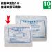 �����ԗ{���J�o�[ �s�D�z ���ʎԗp L�T�C�Y 3700mm�~����6800mm 10�� �{�� �V�[�g ���z DIY �h����� �H�� ���� �O��