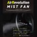 �~�X�g�t�@�� Air Revolution 1�� KM�l�N�X�g �|�[�^�u����@ �M���Ǒ΍� ���O �Ɩ��p ���^ �R�[�h���X �A�E�g�h�A �֘A�摜1