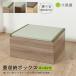 ����[�{�b�N�X ���[�^�C�v 60cmx60cmx32cm 1�� �哇��