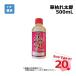 ... Taro 500mL 20 шт. комплект Synth i не сельское хозяйство . земля для убийца сорняков 