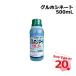 �O���z�V�l�[�g 18.5% 500mL 20�{ �Z�b�g �V���Z�C ��_�k�n�p������