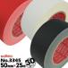�z�J���[�e�[�v No.3345 50mm�~25m 30�� �}�N�Z�� �X���I���e�b�N