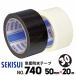 �C���h���e�[�v No.740 ��50mm�~����20m(30��) �f�M�{�[�h�E�����h���V�[�g�Ȃǂ̌p���ڂ̋C���h��