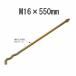 �ٌ`S�A���J�[�{���g M16�~550mm  441-5550  10�{ �^�i�J  ��b ���� �\������ �y��