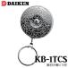  ключ задний .. класть для винт имеется KB-1TCS большой талон DAIKEN тросик катушка 