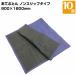  нетканый материал .. futon нескользящий модель 900mm×1800mm 10 листов данный . futon ..... защита окружающих объектов коврик 