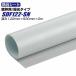 �h���V�[�g�S�� SDF122-SN ���g�p 930mm�~2m ����1.22mm �Չ��V�[�g �h�� �tV�J�b�g �ȒP�{�H�^�C�v ������ �y��