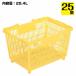  three . sun ko- shop cargo super .( large -2) pra H 25.4L yellow 25 piece shopping basket site raw materials transportation super .