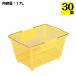 три . солнечный ko- магазин cargo super .( маленький ) желтый 17L 30 шт покупки корзина площадка материал транспортировка super .