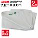 ���h���V�[�g 7.2m�~9.0m ���ݖ�0.24mm 2�� 450P  �{�� ���h���F�菤�i ���� �H������p ��ς݃J�o�[ �h����� �A���i 141261120