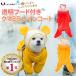  dog raincoat dog for raincoat rainwear pretty rain walk .. dog clothes wear dog dog wear small size dog medium sized dog large dog LaLUCA