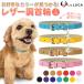  dog necklace cat necklace stylish bell standard standard PU leather simple small size dog medium sized dog dog good-looking walk popular colorful LaLUCA