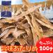  на .100g неглазурованный фарфор . без добавок добродетель для сушеный кальмар тихоокеанский кальмар sake. . закуска деликатес бакалейные продукты для бизнеса молния есть дом ..