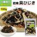  сухой . хидзики 100g 6 вид. сухой овощи Mix простой кулинария без добавок хидзики. . предмет хидзики . овощи Mix хидзики. . глаз Mix . глаз хидзики Mix бесплатная доставка 