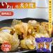 i... ... выгодный 120g × 2 пакет комплект 240g иваси . закуска закуска деликатес sake. .... маленький рыба рисовые крекеры . моти . рисовые крекеры мягкость soft 