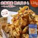  Hokkaido производство ... шнурок кимчи способ 120gpili. закуска .. sake. .. длина жарение . шнурок местного производства .. гребешок . шнурок закуска .. шнурок гребешок . длина .. длина . шнурок 