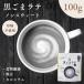  чёрный кунжут Latte non Suite 300g [ выгодный 100g × 3 пакет комплект ] сахар не использование non Cafe in чёрный кунжут примерно 6,500 шарик клетчатка железо кальций местного производства черная соя ...