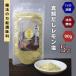  подлинный морской лещ суп лимон соль 90g [ 5 пакет ] комплект [ бесплатная доставка ] подлинный морской лещ суп соль универсальный приправа место san доставка моно.! высококлассный морепродукты .. соль ваш заказ рисовый шарик онигири 