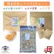  Kumamoto производство mkna бобы 3 вид комплект пудра 100g &amp;..mkna чай (3g×18. входить ) &amp;mkna бобы 500g выгодный местного производства Mucuna.. бобы порошок L-do-pa. иметь 