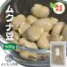  Kumamoto производство сырой mkna бобы 500g бесплатная доставка местного производства L-do-paMucunamkna.. бобы молния есть 