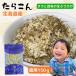  white body fish. raw condiment furikake 4 pack set pollack roe . free shipping ... cod moist rice ball onigiri . cloth ... is . pollack roe ..