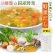  овощи суп легкий суп упаковка 180g ( 6g×30.) 8 вид. местного производства материалы [ бесплатная доставка ] молния есть в европейком стиле суп консоль me суп. элемент .. суп ранулы овощи суп суп мука ..