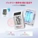 BaldrTherm �f�W�^�������x�v Bluetooth�����x�v �\�[���[�����x�v �ȃG�l �X�}�[�g�Ɠd ���x�v ���x�v �A�v�����u���� ���K�x�\�� �����x �啶�� �M���� ���� �֘A�摜1