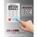 BaldrTherm �L�b�`���^�C�}�[ �f�W�^���^�C�}�[ �}�O�l�b�g�t�� ���� �h�� �e���L�[ 10�L�[ �{�^�� �J��Ԃ� �������[�h�Ή� �J�E���g�_�E�� �Ɩ� �ƒ� �����@ �֘A�摜3