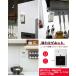 BaldrTherm �L�b�`���^�C�}�[ �f�W�^���^�C�}�[ �}�O�l�b�g�t�� ���� �h�� �e���L�[ 10�L�[ �{�^�� �J��Ԃ� �������[�h�Ή� �J�E���g�_�E�� �Ɩ� �ƒ� �����@ �֘A�摜4