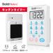 BaldrTherm �L�b�`���^�C�}�[ �f�W�^���^�C�}�[ �}�O�l�b�g�t�� ���� �h�� �e���L�[ 10�L�[ �{�^�� �J��Ԃ� �������[�h�Ή� �J�E���g�_�E�� �Ɩ��p �ƒ�p�@