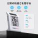 Baldrtherm �f�W�^�������x�v �\�[���[ ���z���p�l������ �����x ���x�v ���x�v ���K�x��\�� �x�[�V�b�N���f�� �u�� �Ǌ|�� ���X�^���h �ȃG�l ���� �y�����z �֘A�摜5