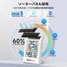 BaldrTherm �f�W�^�������x�v �\�[���[�����x�v ���z���p�l�������x�v �ȃG�l ���x�v ���x�v ���K�x�\�� �Ǌ|�� ���X�^���h �����x �R���p�N�g �啶�� ���� �֘A�摜1