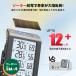 BaldrTherm �f�W�^�������x�v �\�[���[�����x�v ���C�����X 4���������v�� �Z�b�g �ō��E�Œቷ���x�L�^ �{��+�q�@3��t �Ǌ|�� ���X�^���h �����x ���� �֘A�摜1