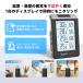 BaldrTherm �f�W�^�������x�v �\�[���[�����x�v ���C�����X 4���������v�� �Z�b�g �ō��E�Œቷ���x�L�^ �{��+�q�@3��t �Ǌ|�� ���X�^���h �����x ���� �֘A�摜4
