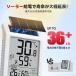 BaldrTherm �f�W�^�������x�v �\�[���[�����x�v �������O���x�v ���� ���C�����X 2�ӏ������v�� �{��+�q�@�Z�b�g �\�[���[ �����x �ō��Œ�L�^ ��� ��PayPay�� �֘A�摜1