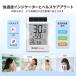 BaldrTherm �f�W�^�������x�v �\�[���[�����x�v �������O���x�v ���� ���C�����X 2�ӏ������v�� �{��+�q�@�Z�b�g �\�[���[ �����x �ō��Œ�L�^ ��� ��PayPay�� �֘A�摜4