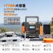 �|�[�^�u���d�� 300W �����_�S���`�E�� 55200mAh �É� �~�d�r �y�� �|�[�^�u���o�b�e���[ �������g �A�E�g�h�A �Ԓ��� �L�����v �n�k ��d PSE�F�� ��PayPay�� �֘A�摜3