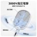 BaldrZap �d���E�����P�b�g ����胉�P�b�g �d���E���� �R�o�G UV�����U���� ���߂� ��ܕs�p �ȃG�l �O�d�ی�l�b�g �莝��/�U�����[�h ���u��/�Ǌ|�� ���� �֘A�摜2