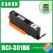 BCI-301BK (ICåդ)ΥCANONBCI-301+300бߴ󥯡֥å