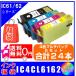 インク福袋 IC4CL6162 6セット(計24本) エプソン互換インク 送料無料