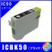 ICBK50 ñʡץ EPSON IC50 IC6CL50 դб  ߴ󥯡֥å