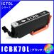 ICBK70L ñ�ʡ����ץ��� EPSON  IC70L IC6CL70L ���������б�  �ߴ����󥯡��֥�å�������