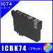 ICBK74 ñ�ʡ����ץ��� EPSON  IC74 IC4CL74 ���̼����б� �ߴ����󥯡��֥�å�