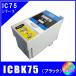 ICBK75 ñ�ʡ����ץ��� EPSON  IC75 IC4CL75 �դ��б�   �ߴ����󥯡��֥�å���������