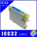 ICC32 ñ�ʡ����ץ��� EPSON  IC32/IC4CL32/IC6CL32�б�  �ߴ����󥯡�������