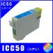 ICC50 ñ�ʡ����ץ��� EPSON  IC50 IC6CL50 �դ������б�  �ߴ����󥯡�������